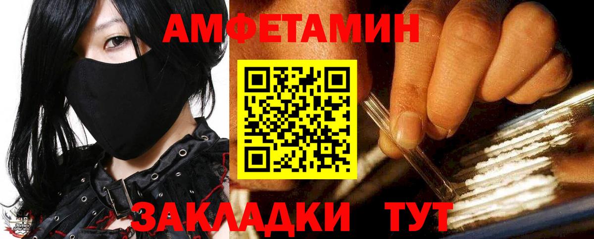 АМФ Розовый  АМФЕТАМИН  АМФЕТАМИН  Вход с VPN  Сарапул 