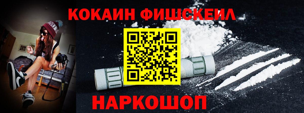 Cocaine Эквадор  Cocaine Перу  Вход с VPN  Cocaine  Сарапул 