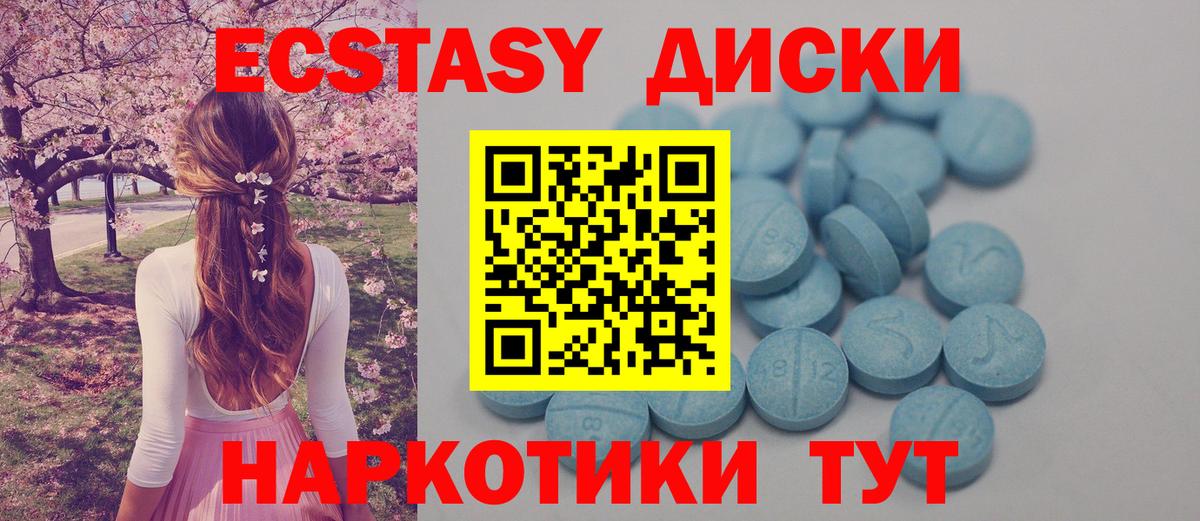 Меф   NBOMe  КОКАИН  Наркошоп  Сарапул  Каннабис  Вход с VPN  ГАШИШ 