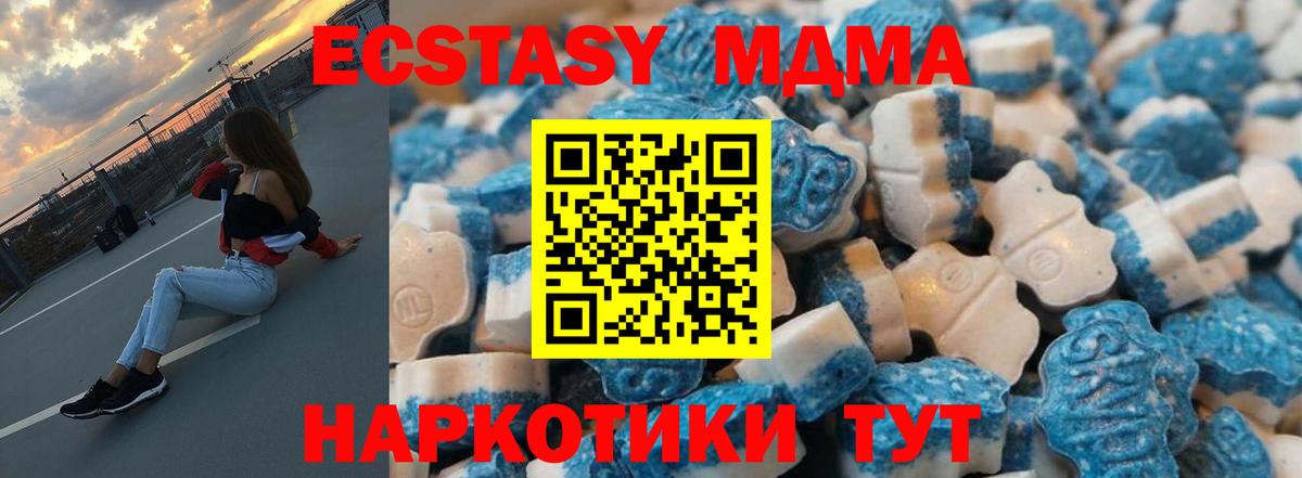 Экстази louis Vuitton Сарапул