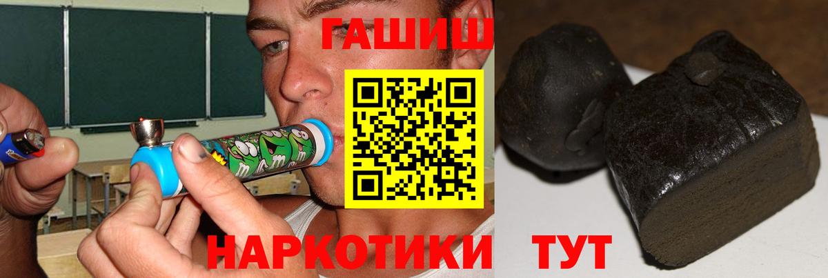 Сарапул  ГАШИШ гарик  дарнет шоп  Вход с VPN  ГАШИШ hashish 
