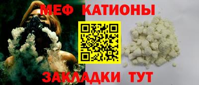 мет Северобайкальск