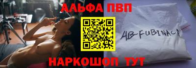 apvp Свободный