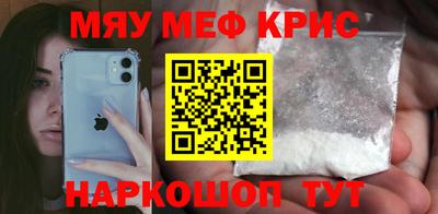 круглые Севастополь