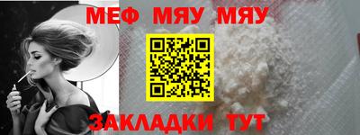 круглые Севастополь