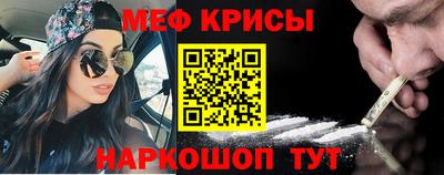 мет Северобайкальск