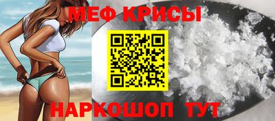 мет Северобайкальск