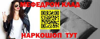 мет Северобайкальск