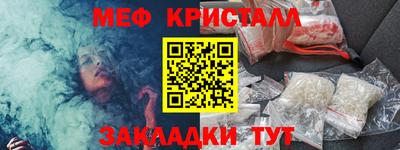 круглые Севастополь