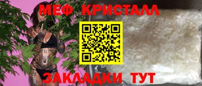 круглые Севастополь