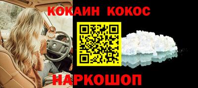 мет Северобайкальск