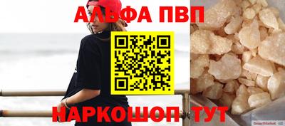 мет Северобайкальск