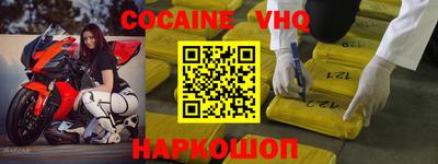 круглые Севастополь