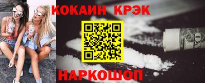 круглые Севастополь