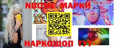 круглые Севастополь