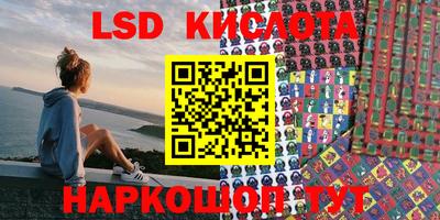 круглые Севастополь