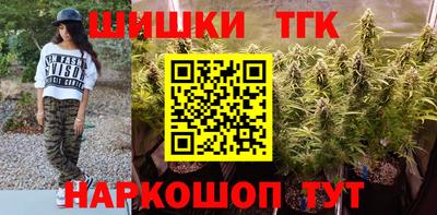 мет Северобайкальск