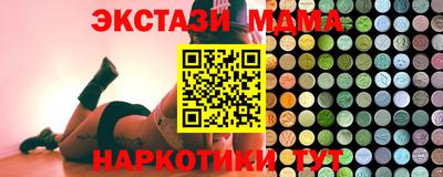 мет Северобайкальск