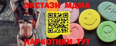 круглые Севастополь