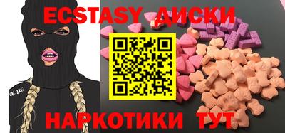 круглые Севастополь