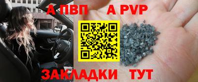 apvp Свободный