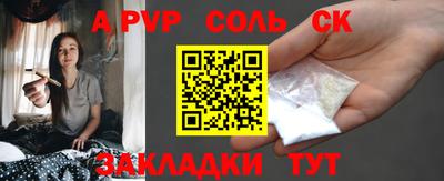 круглые Севастополь