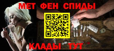 мет Северобайкальск