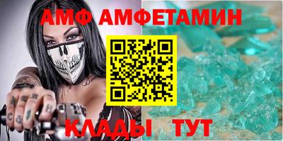 мет Северобайкальск