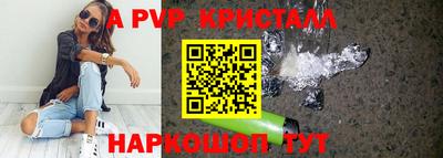 мет Северобайкальск