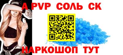 мет Северобайкальск