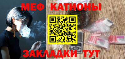 круглые Севастополь