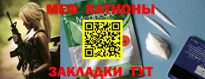 мет Северобайкальск
