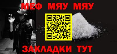 круглые Севастополь