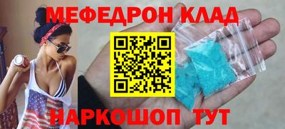круглые Севастополь
