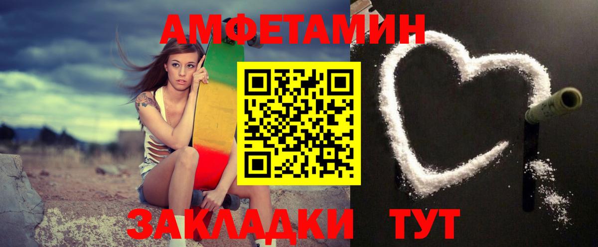 Метамфетамин винт  Вход с VPN  Сарапул 