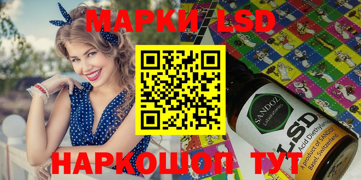 Сарапул  Марки N-bome 1,8мг  купить наркоту  Вход с VPN 