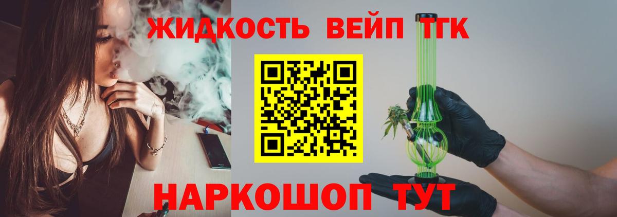  КОКАИН Сарапул