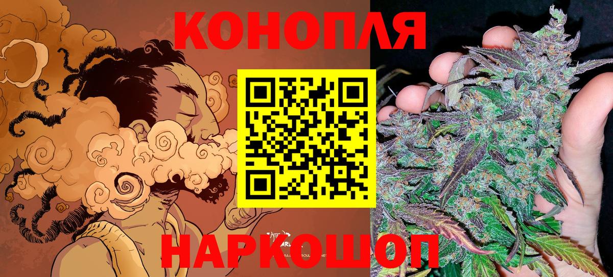 Сарапул  Канабис сатива  МАРИХУАНА семена  Конопля конопля  Вход с VPN 