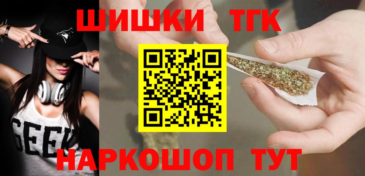 Канабис LSD WEED Сарапул